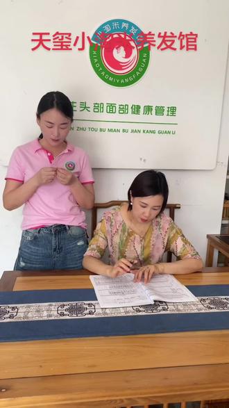 她是诚心气我的吗?#搞笑日常#小淘米养发馆