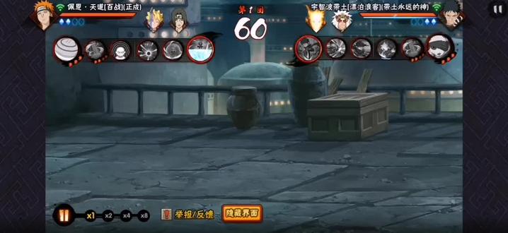 #创作灵感 #火影忍者手游 我是新手别喷我