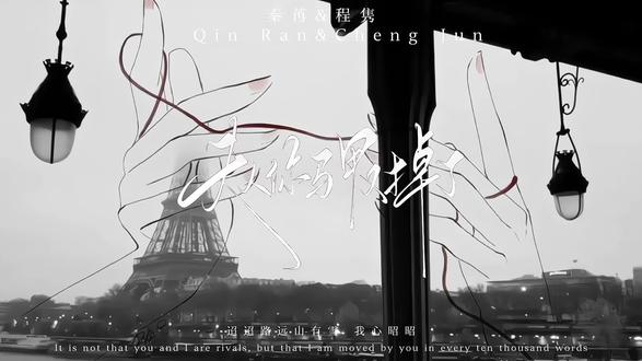 当风暴席卷他们从不需谁为谁俯首只需并肩而立,便是无人可破的联盟。#秦苒 #夫人你马甲又掉了 #秦苒程隽