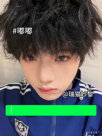 张函瑞有好多人爱你#张函瑞#瑞子娘 #热门 #520 #长江国际