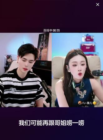 理解包容,等待吧@小黄飞 @FJ•赫泽⚜️ᶻᵉ³¹⁶ 飞家贵公子 @FJ•薇儿😊 ᵛʳ火起来