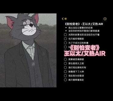 和 @樹 一起 #合拍 #别怕变老 一首别怕法老送给大家