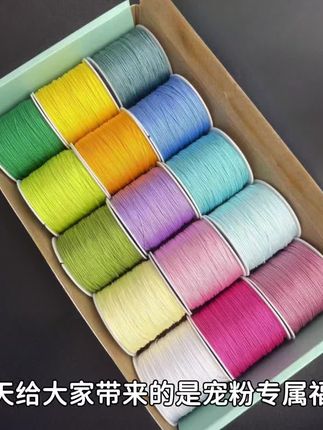 【宠粉专属】72号玉线多巴胺和故宫色系套盒手工编织套盒 【宠粉专属】72号玉线多巴胺和故宫色系套盒手工编织套盒#爱生活爱编织 #线 #玉线#手工编织 #套盒