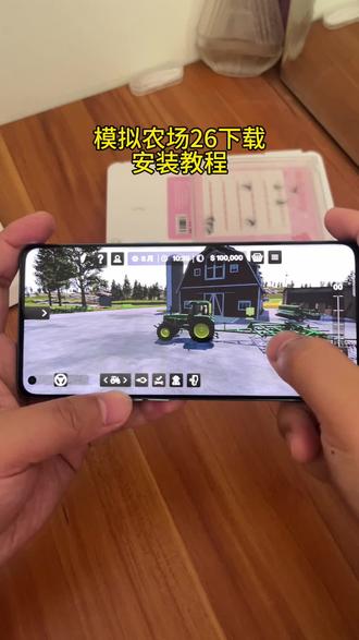 《猫眼资源库》模拟农场26最新下载安装教程#模拟农场 #模拟农场下载 #模拟农场26
