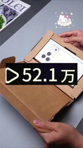 关于我69拿下iphone17 Pro的攻略来啦#iphone17抢购攻略 #iphone17pro #iphone #iphone省钱攻略 抖音商城百亿补贴大牌手机 抖音商城百亿补贴大牌手机入口 69元拿下iphone17pro 69元拿下iphone17pro教程 69拿下苹果17ProMax领取福利攻略