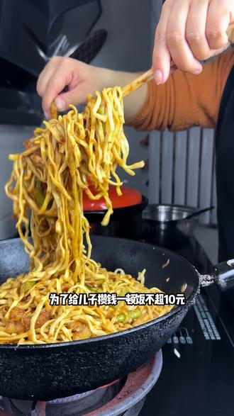 今天吃焖面,老香了可惜我不敢多吃……真难啊活着吃饭都受委屈🥹#沉浸式做美食 #焖面的家常做法 #做饭