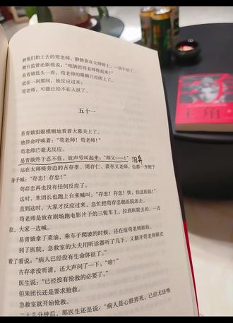苟师走了,他的一生都在舞台,没有带着遗憾走。