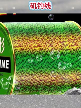 #矶钓线 #矶钓线组 #鱼线 #进口鱼线 #钓鱼装备 进口线鱼线不打卷矶钓鱼线切水主线强拉力入水渔具用品