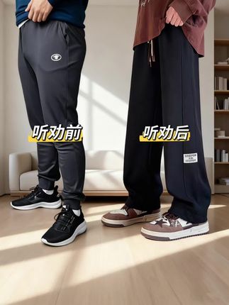 #运动裤 #春秋新款 #宽松显瘦 #男士休闲裤 #休闲百搭