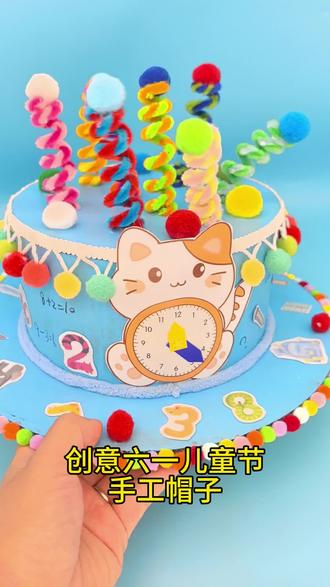 #数学 #帽子 #创意手工 #创意 #数学节 可以定制各种各样的创意数学帽子。