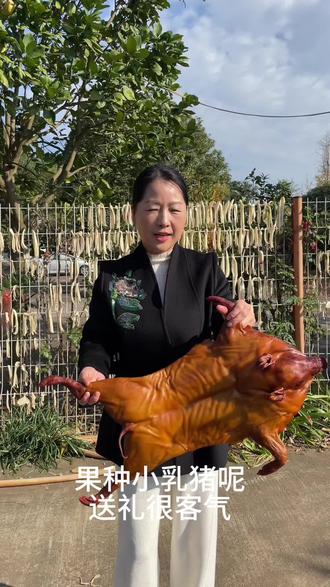 小乳猪怎么吃,制作视频来啦#纯手工制作美食 #三农 #湖南腊味