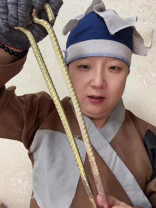 #拴牛神器