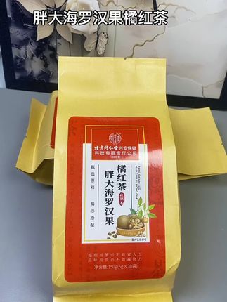 #胖大海 #罗汉果 #组合茶包 #强烈推荐#厂家直发品质保证 @抖加🔥上热门🔥dou+🔥热点宝