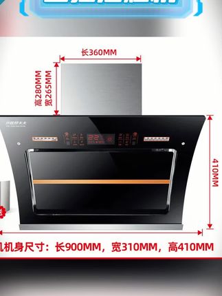 郝邵文推荐 兴旺好太太双电机清洗抽油烟机壁挂抽油烟机家用侧吸油烟机大吸力#双电机油烟机#兴旺好太太油烟机#壁挂油烟机#侧吸油烟机#油烟机