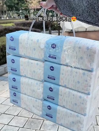 这款漫花大包抽纸 的大羊毛可要薅呀,六大包到手才这个价,便宜到姥姥家了,直接秒杀。#抖音强烈推荐 #大包抽纸巾 #新人福利第一单