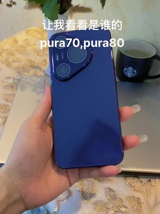 夏天必备的pura70,80手机壳爱了爱了 #无限回购的宝藏单品 #华为pura80 #华为pura70 #这手机壳长在了我的心尖上 #华为pura70ultra