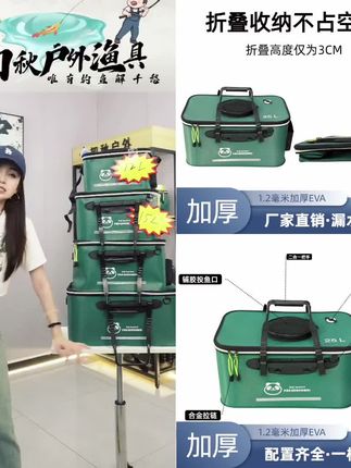 活鱼桶鱼桶钓鱼桶钓鱼箱鱼箱活鱼箱装鱼桶大号折叠鱼桶鱼桶活鱼箱