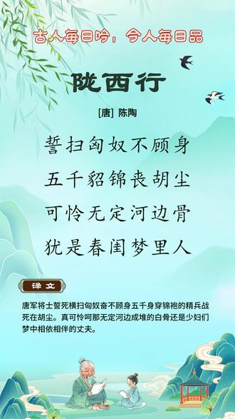 🌿每日诗笺分享
💫为什么爱读诗?
或许就是贪恋那瞬间
被文字击中心尖的颤栗
在忙碌生活里偷一口千年之前的浪漫
#古诗词 #唐诗 #文学之美 #传统文化 #每天一首古诗词