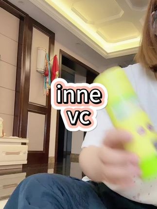 家里要给宝宝#补充维生素 的可以趁#inne 家#vc 有活动安排上!#儿童维生素#宝宝营养
