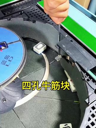 解决最后几张洗不上来#牛筋块#休闲娱乐 #维修小技巧