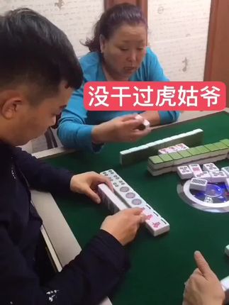 洋打的咋样😂#搞笑视频 #爆笑