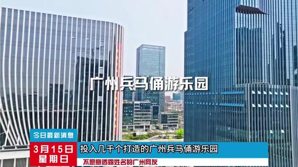 仅需19.9!🉐大秦兵马俑艺术展+抓鸡大赛+小猪赛跑+萌宠乐园+梅花鹿+无动力乐园+勇攀高峰#旅行推荐官 #亲子游玩好去处 #周末去哪儿 #广州dou知道 #广州兵马俑游乐园