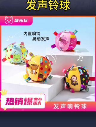 狗狗发声玩具球毛绒响铃球宠物玩具可爱解闷发声好看宠物日常用品#萌宠计划 #萌宠出道计划 #好物推荐🔥 #玩具推荐 #萌宠推荐官