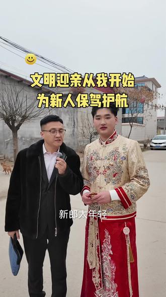 结婚很多新人套路,我来指挥他# 兰陵县主持人#内容派#临沂主持人刘老师@刘老师