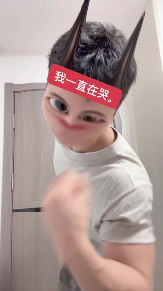 这歌有力气! #琦少摇3 #卡点#变装#腹肌#无不良引导