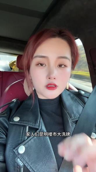 昆明2026年核心区即将开盘的新规好房分析 #昆明买房攻略 #昆明买房避坑 #楼盘分析 #新规好房