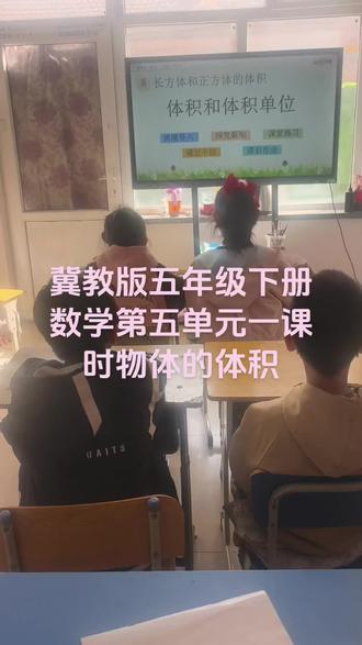 五年级下册数学,第五单元长方体和正方体的体积。第一课时演练