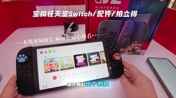 回复 @大藏庸人的评论 任天堂账号注册教程它来啦~🤓#任天堂Switch #Switch体验店 #宝鸡任天堂Switch体验店 #游戏机 #游戏