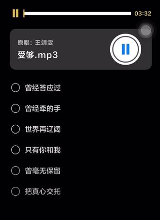 受够一响 大师白讲。#翻唱 #翻唱歌曲