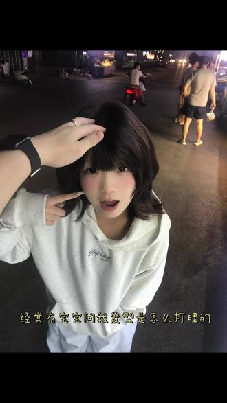 宝宝们期待的发型教程来啦! #短发卷发#ruse如色无线直板夹#短发打理#夹板造型#卷发教程