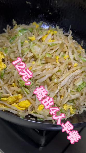 圆生菜鸡蛋炒饼,简单美味#健康饮食 #在家做美食 #饮食健康 #炒菜
