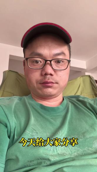 豆包P图万能提示词 #豆包 #Ai #Ai提示词 #干货分享