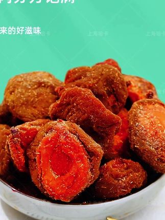 #上海哈卡咸桃片咸味话桃板吃不厌香脆桃肉小时候桃片蜜饯