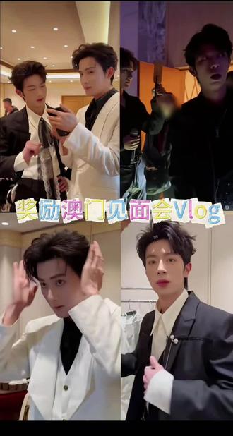 奖励夫夫发抖了,大家快去围观#江衡 #李沛恩 #奖励cp #男明星