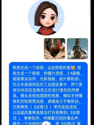 萌宠大战怪兽豆包ai指令制作教程来啦#萌宠大战怪兽 #豆包ai #豆包出大片有两把刷子 #萌宠花式整活 #豆包Seedance2.0 萌宠大战怪兽ai指令制作教程来啦 萌宠大战怪兽制作教程