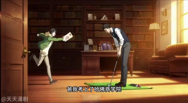 #二次元动漫 你不败家,老子怎么办!