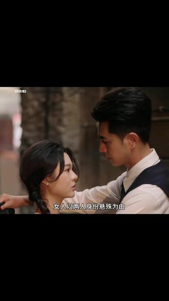 #戏台票房破亿 虐妻一时爽,追妻火葬场!#纸玫瑰