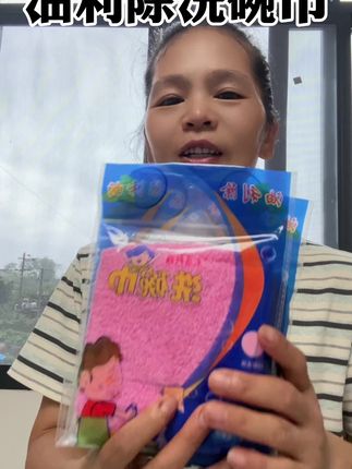 油利除洗碗巾#轻松去油#强力吸水#