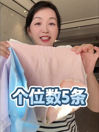 #内裤 #爱保温变内裤 #柔软亲肤 #洗湿透气