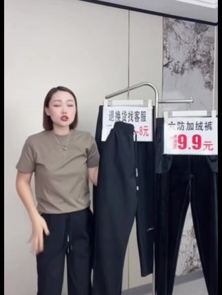 秋冬季加绒男士直筒大码防水宽松防静电防风裤防寒休闲裤弹力户外 #男装 #时尚男装 #男装穿搭 #男装百搭 #男装搭配