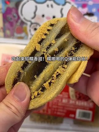 #解馋 #追剧小零食 #传统糕点