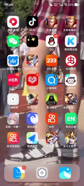 全英雄,全皮肤,还有修改器的使用教程在这里