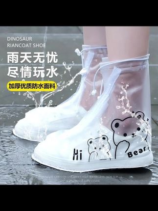 郝邵文推荐 成人雨鞋套女款男士下雨天防水防滑雨鞋加厚耐磨水鞋时尚高筒雨靴#雨鞋套 #成人雨鞋套 #雨鞋套防水防滑 #高筒雨鞋套 #防滑雨鞋套