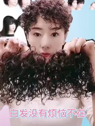 #假发@DOU+小助手
