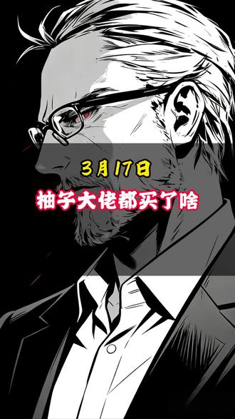 3月17日
仅此一个账号,不会主动私信,注意甄别。