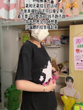 智能计数呼啦圈,不会掉,新手小白上手直接转 #居家锻炼 #呼啦圈转起来 #好物推荐